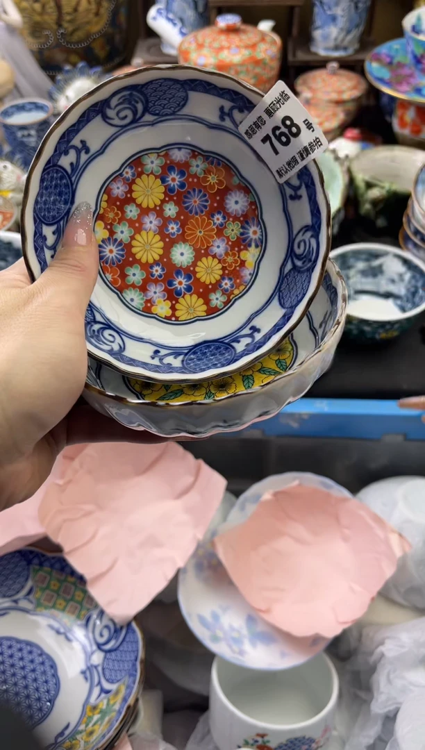 【闪购商品】瓷片768号六六工艺品瓷器