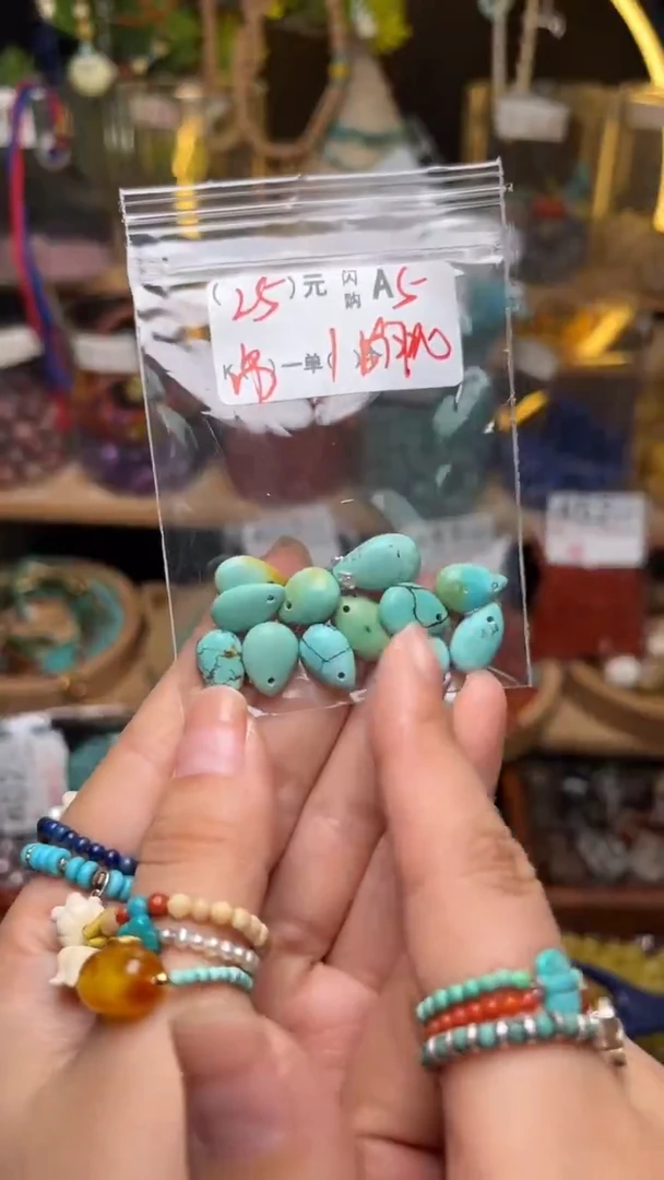 未镶嵌琥珀珠宝奇石A5