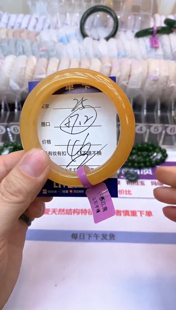 未镶嵌手镯石英质玉25