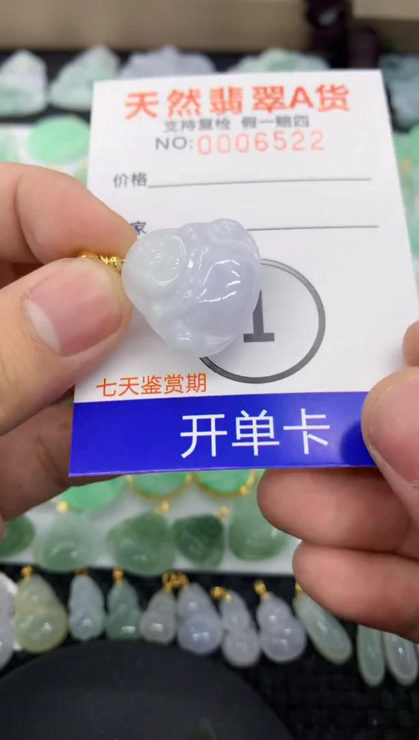 【闪购商品】翡翠颈饰未镶嵌1111111111