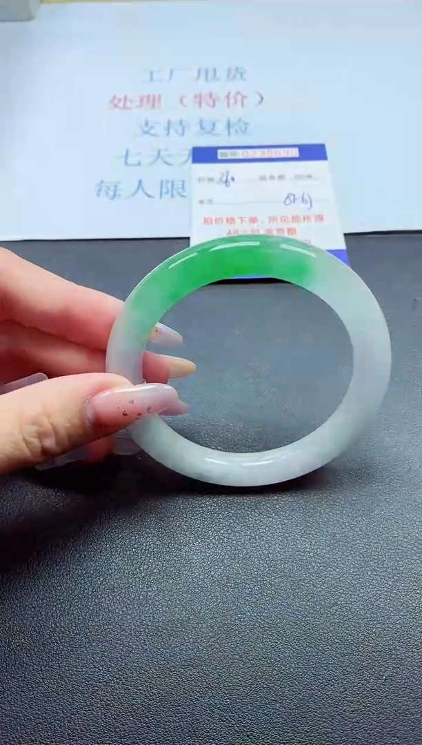 以实物为准0000235090