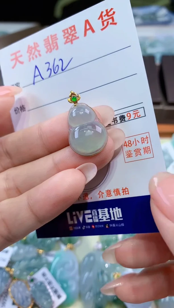 颈饰18K金镶嵌翡翠天然翡翠A货挂件