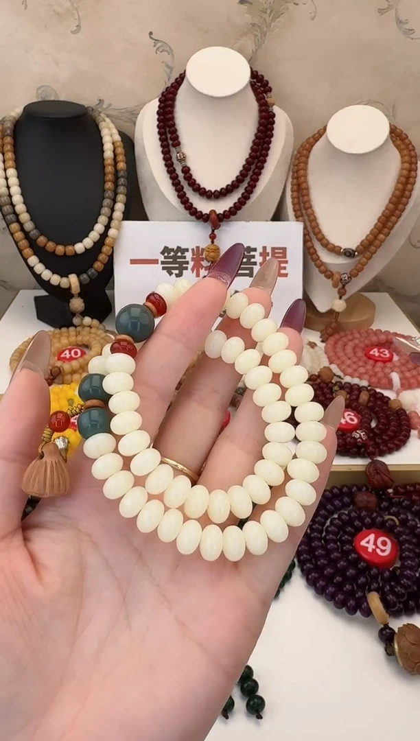 【闪购商品】菩提根/象牙果手串奶油双圈