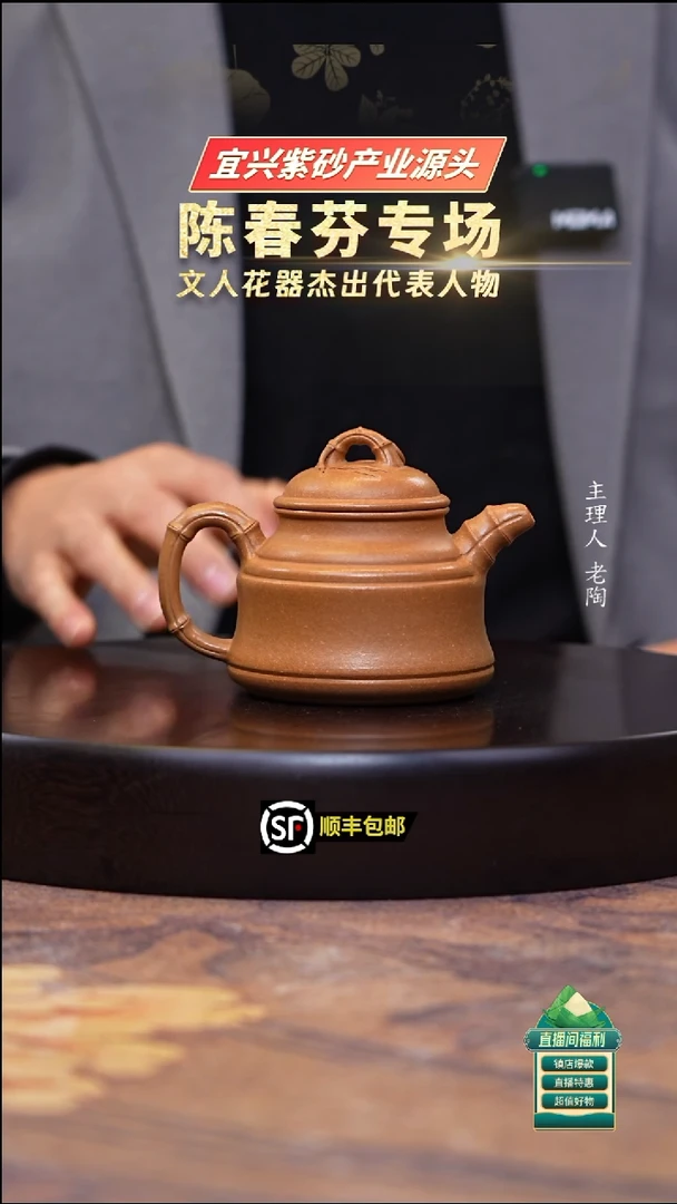 茶壶紫砂老段泥竹鼎250cc