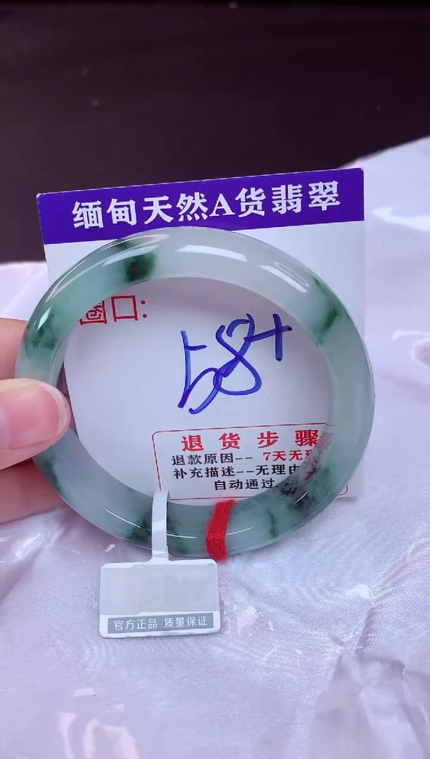 未镶嵌手镯翡翠多*58（48小时鉴赏期 ）