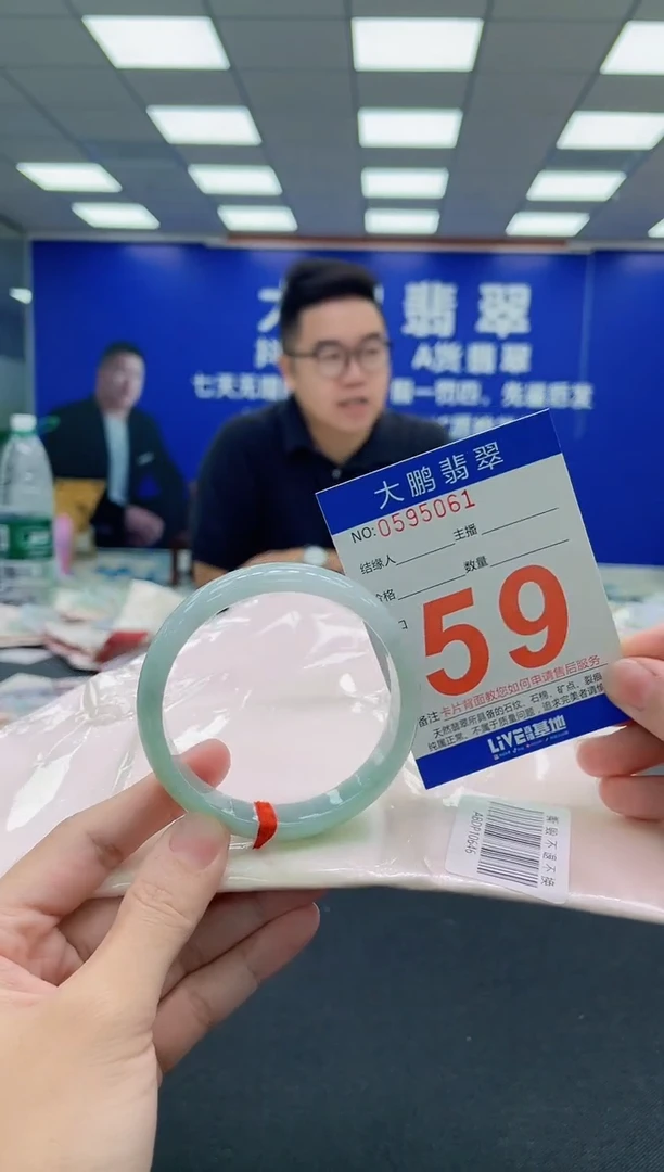未镶嵌手镯翡翠AAAAAAAAA