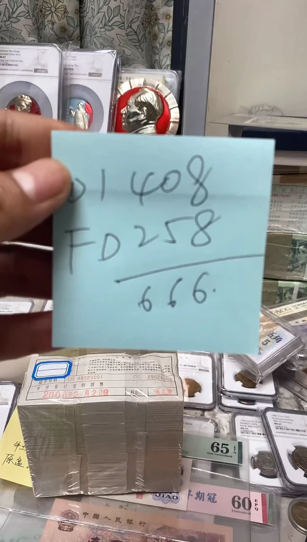 农*人直播间指定商品DI FD  各一捆