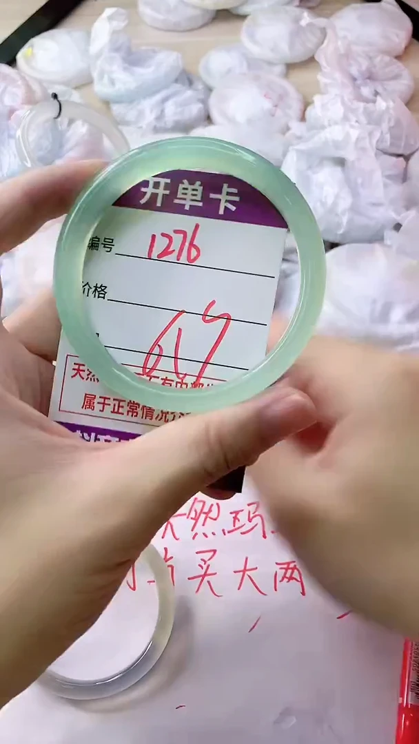 手镯玛瑙/玉髓未镶嵌1276