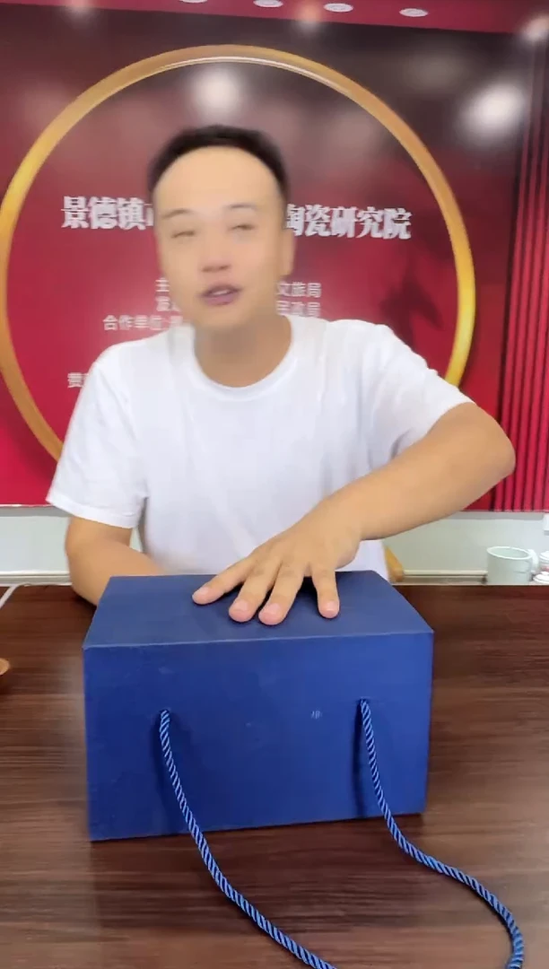 278函夏非遗釉下五彩礼盒装陶瓷