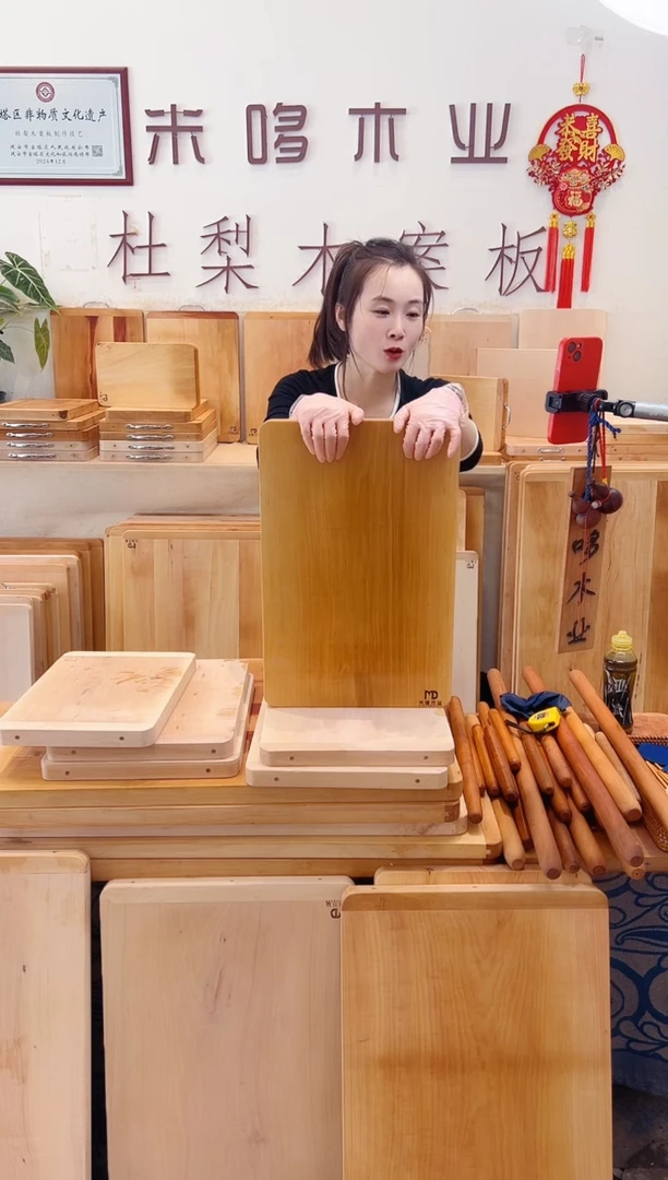 木51.34的大整木精品