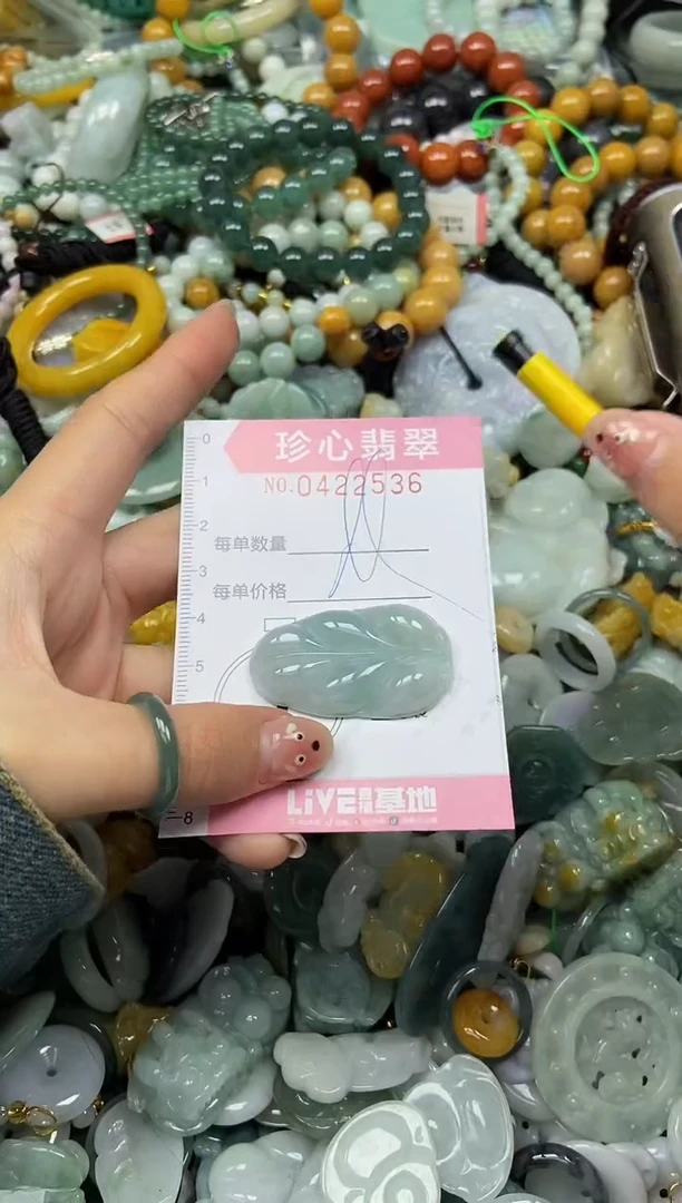 颈饰未镶嵌翡翠闪购0422536