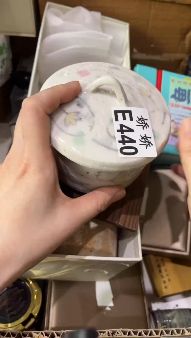 瓷片我*了440 我来了