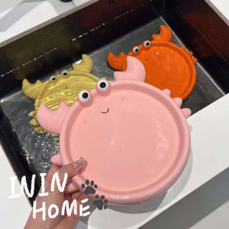 ININHOME卡通可爱螃蟹陶瓷盘子精致儿童餐盘餐具零食甜品水果盘YF