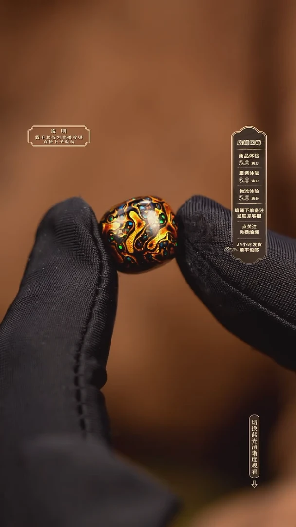 宸懿大漆 /老型/1.0cm     799