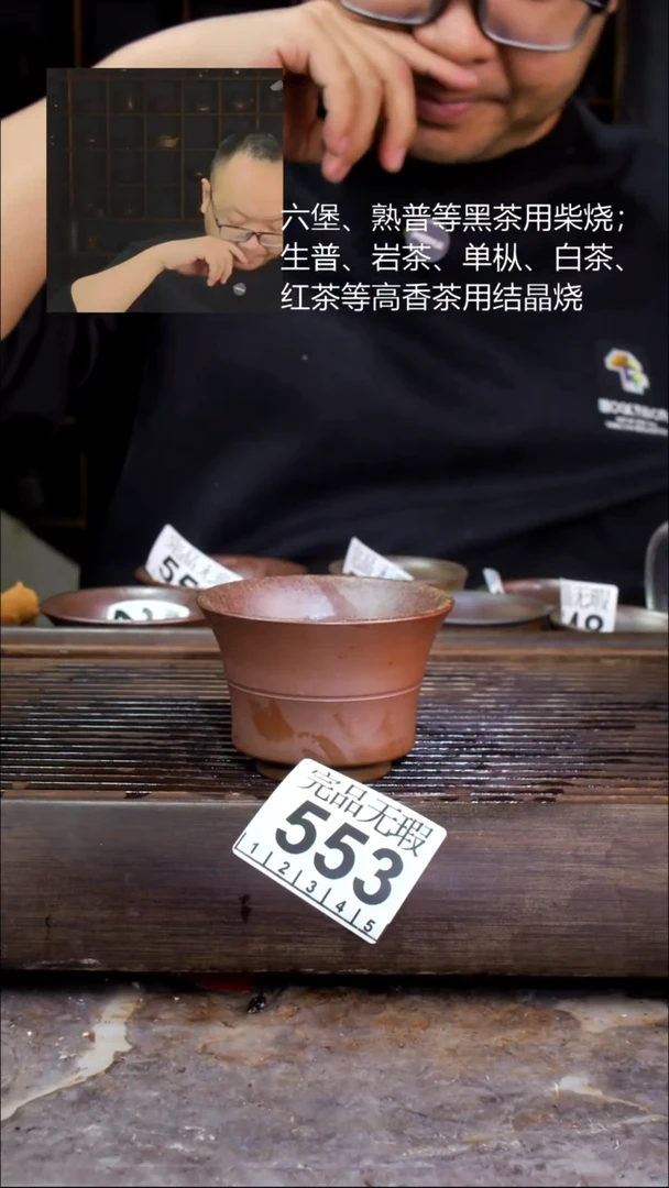壶四大名陶钦州坭兴陶553