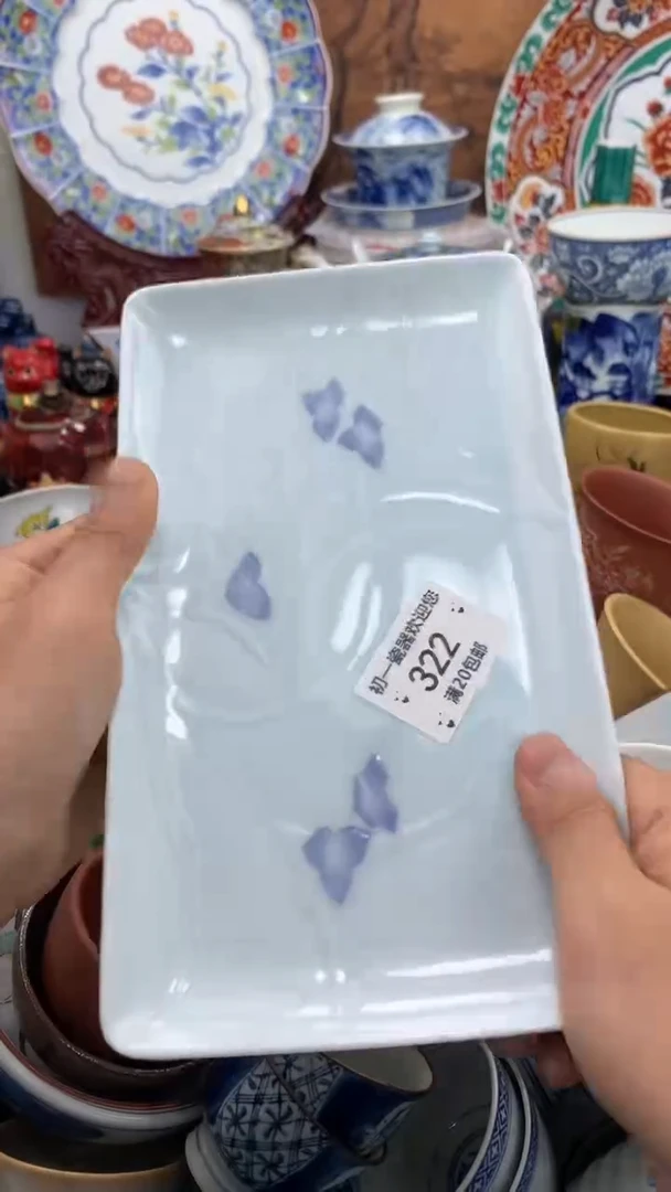 【闪购商品】瓷片啊啊啊啊啊啊啊啊啊啊