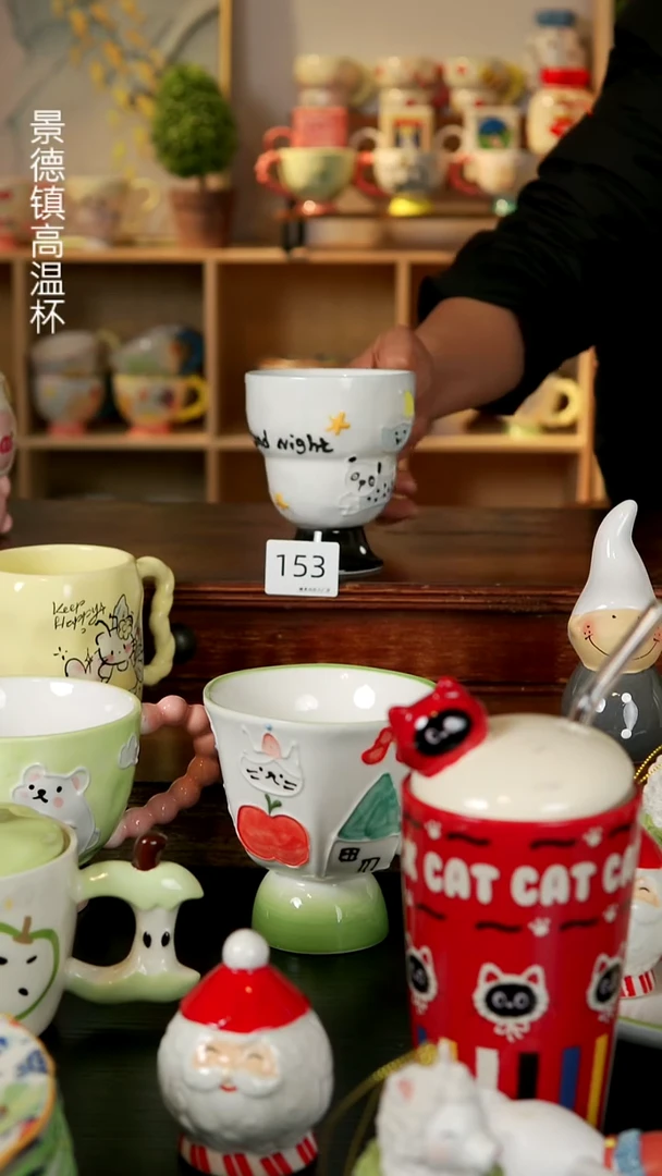陶瓷无盖款153楠来北往工厂店