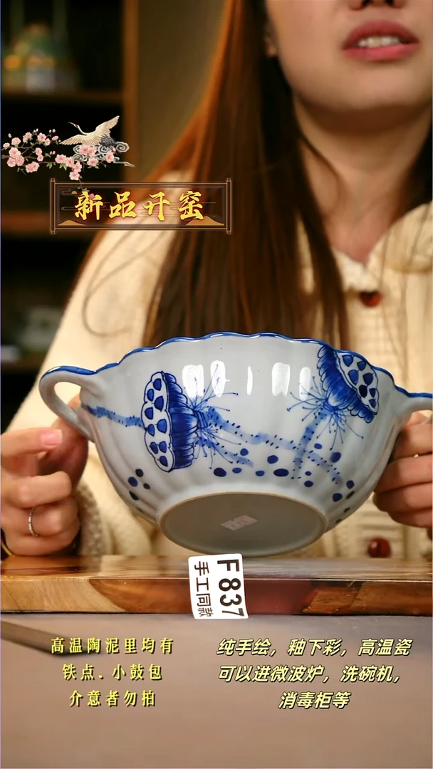 其他F837陶然集器瓷器
