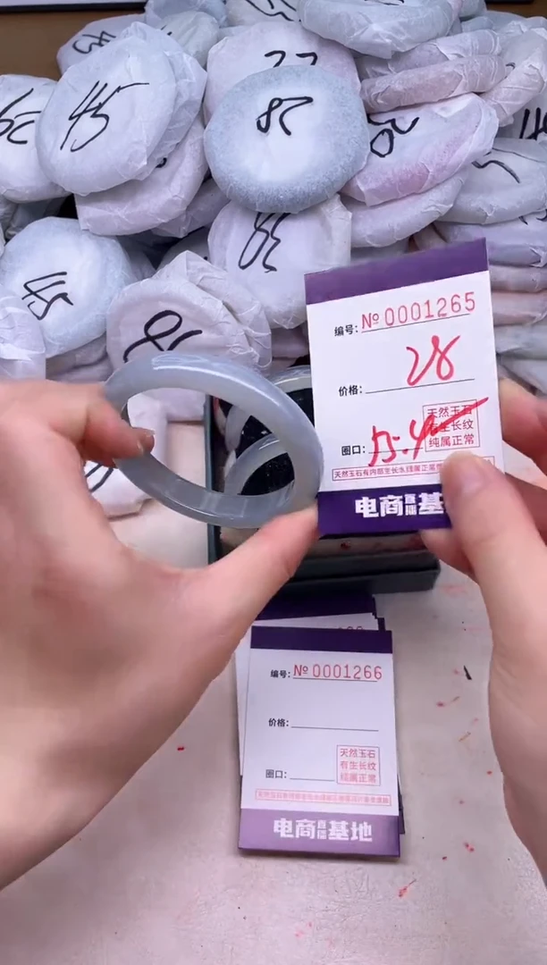 玛瑙/玉髓手镯未镶嵌1265