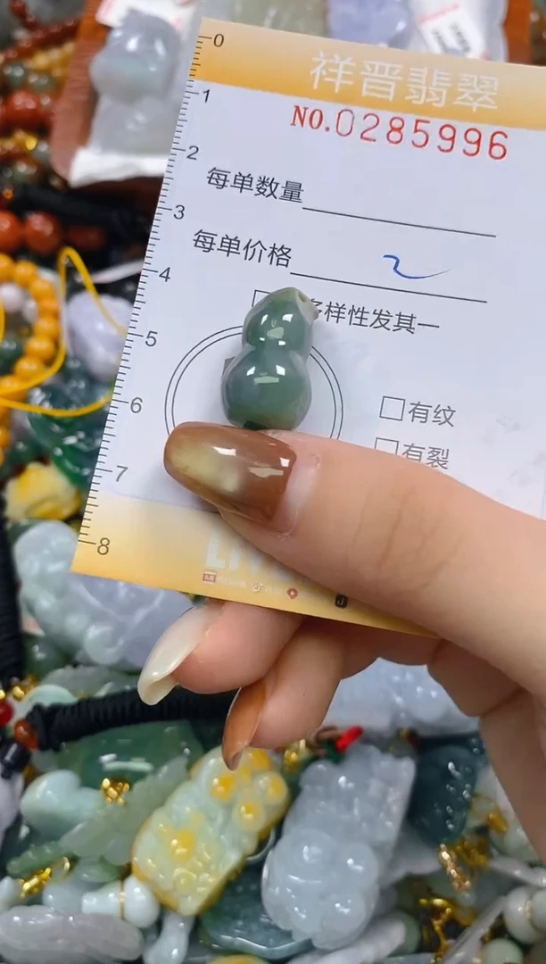 颈饰未镶嵌翡翠闪购0285996