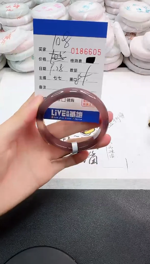 手镯玛瑙/玉髓未镶嵌6605