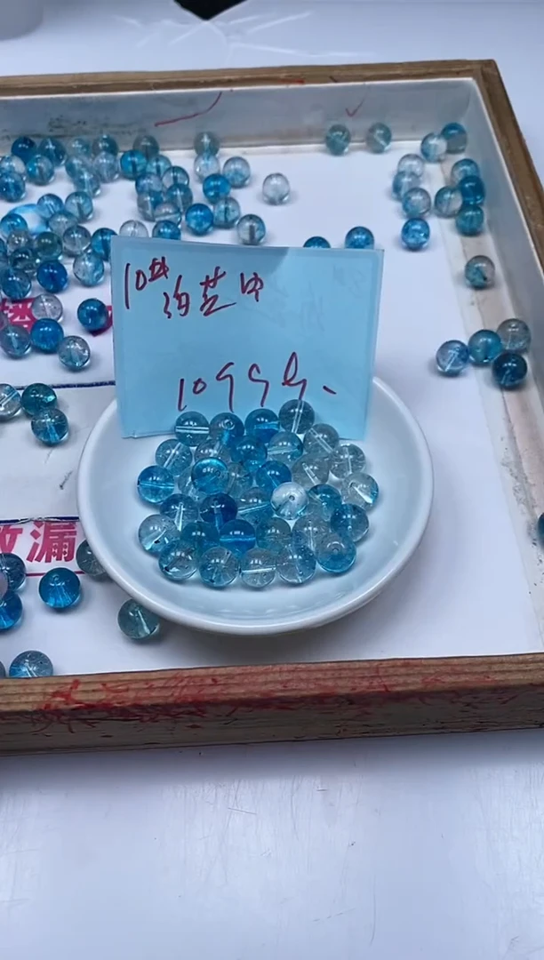 水晶珠宝半成品未镶嵌M608 海蓝宝10mm10个9.9元