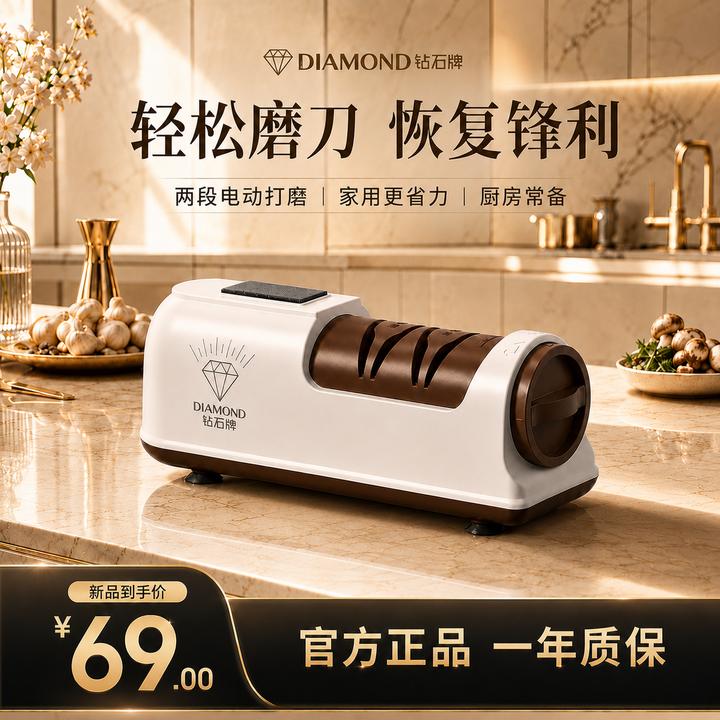 电动磨刀器多功能磨刀神器菜刀专用商用磨刀器-MAX