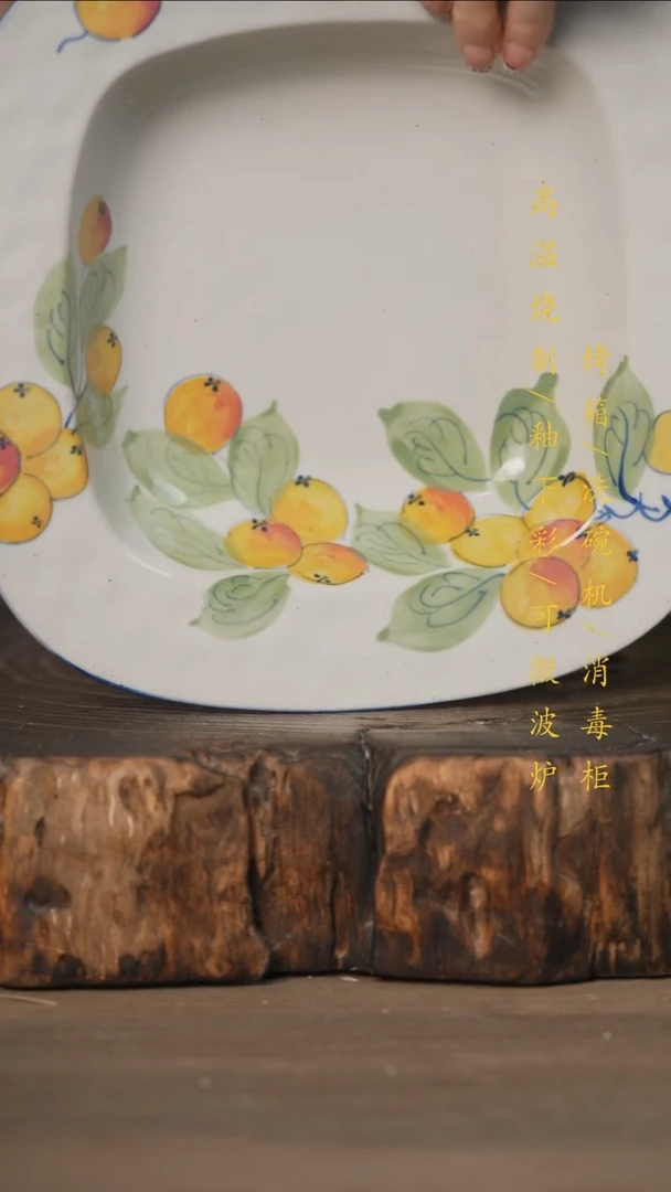 瓷片景德镇高温釉下彩可微波烤箱洗碗机
