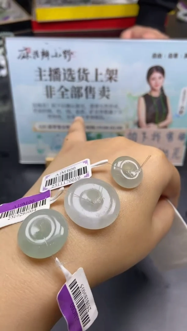 未镶嵌定制翡翠天然翡翠A货87