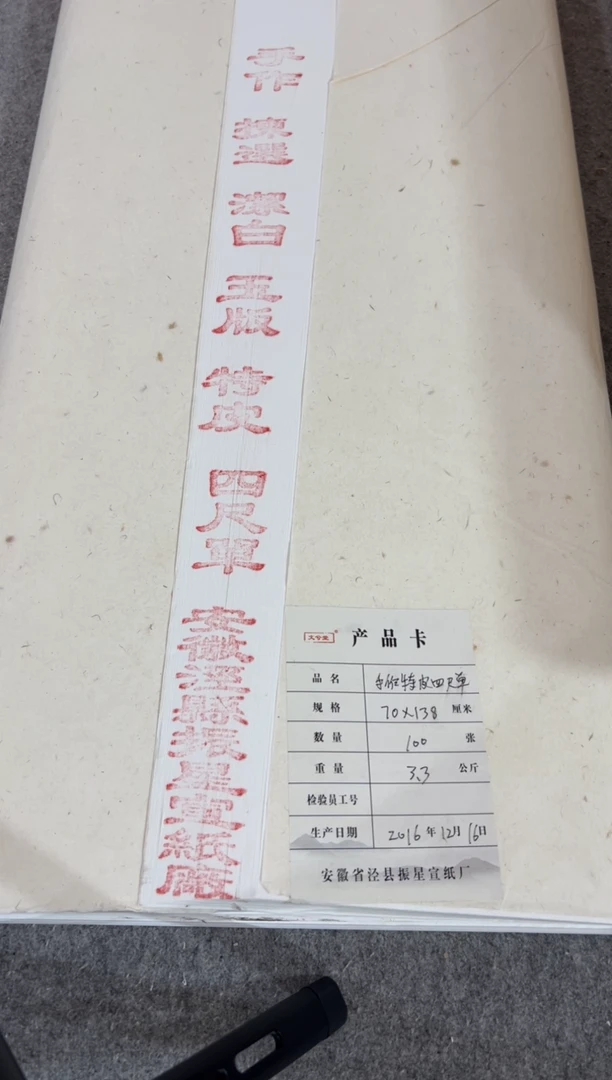 【福利体验装】70*138cm 四尺整张手作特皮 11张