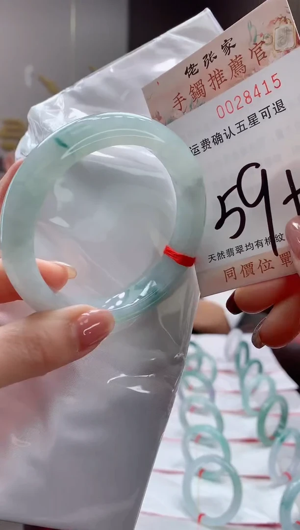 未镶嵌手镯翡翠天然缅甸A货翡翠