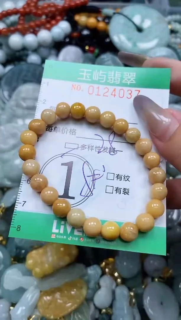 翡翠未镶嵌颈饰闪购0124037多样性发其一