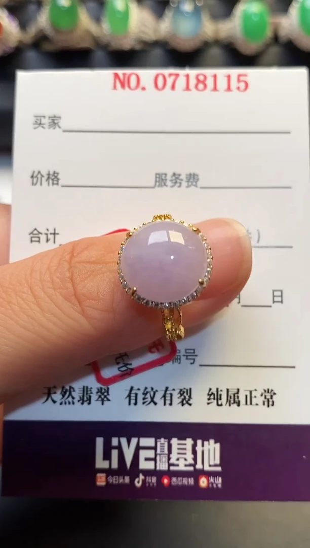 银S925镶嵌戒指翡翠天然