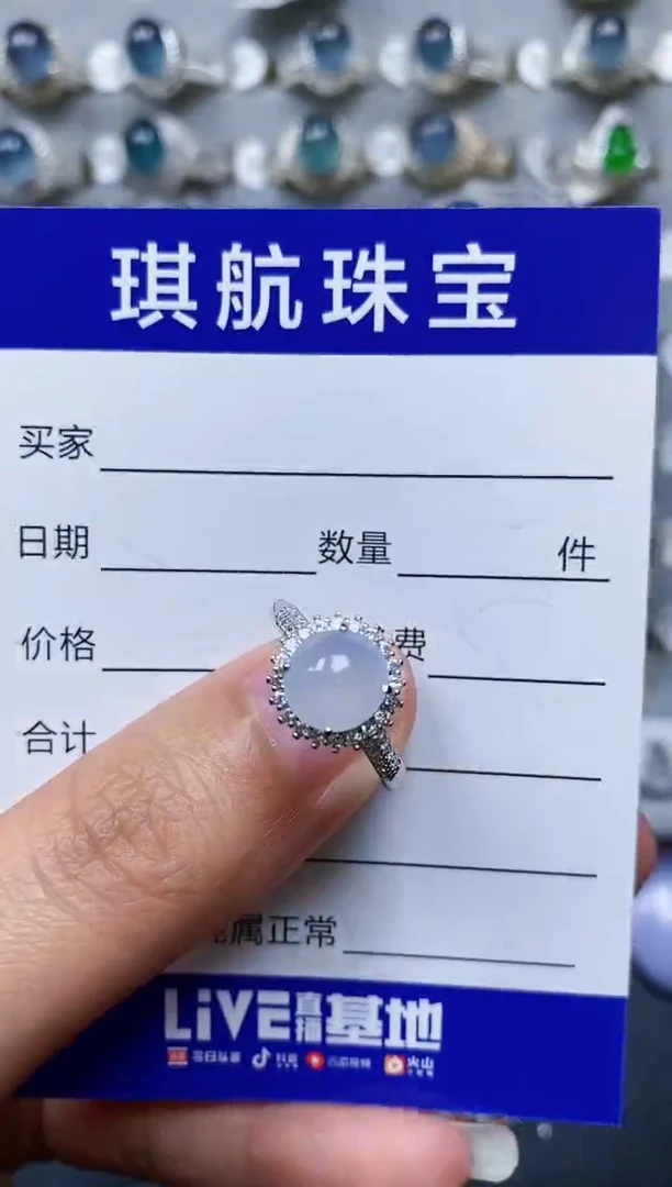 【闪购商品】翡翠戒指银S925镶嵌0158