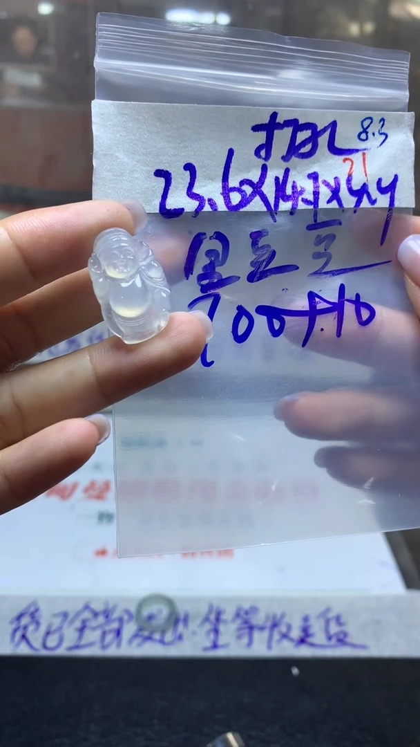 定制翡翠未镶嵌金*子毛货需精细抛光拍一发一