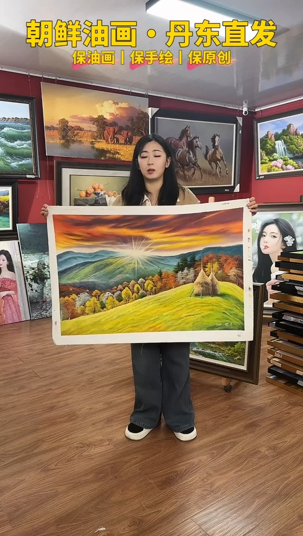 油画【76号】约90*60cm丨朝鲜原创纯手绘孤品油画丨顺丰包邮