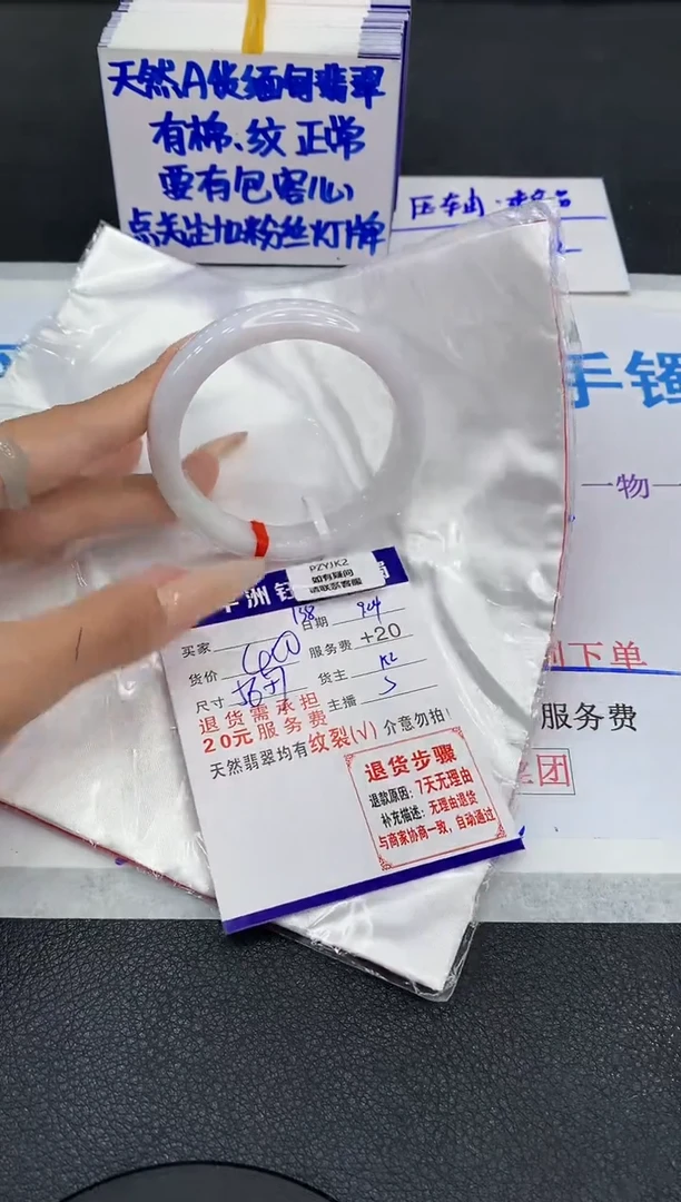 未镶嵌手镯翡翠1111111111