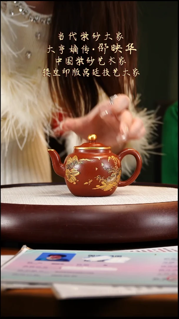 SYH28红泥鎏金笠帽宫灯220cc