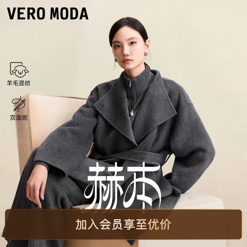 Vero Moda毛呢大衣2025秋冬新款含绵羊毛双面呢收腰外套时尚百搭