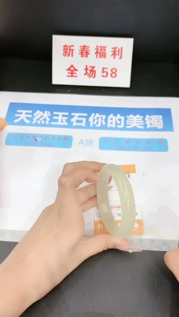 【闪购商品】石英质玉手镯未镶嵌318