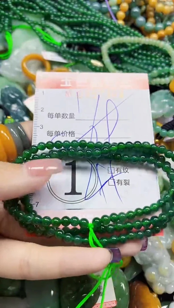 颈饰未镶嵌翡翠翡翠闪购Y0357364多样性发其一