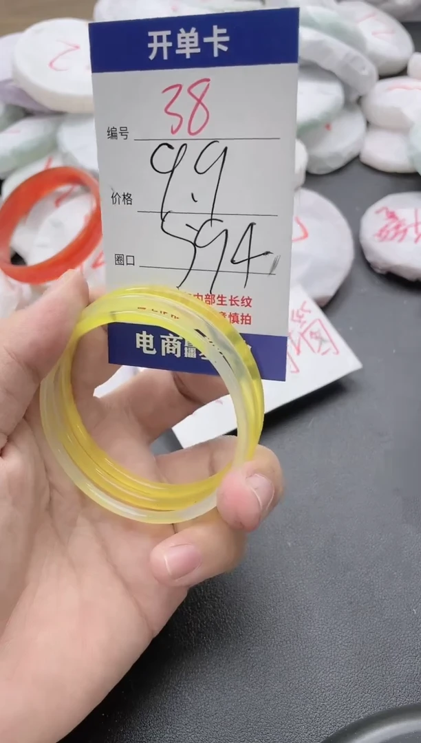 【闪购商品】玛瑙/玉髓手镯未镶嵌39