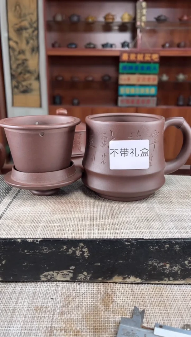 茶杯紫砂紫泥柱础竹节刻宁静致远三件套盖杯