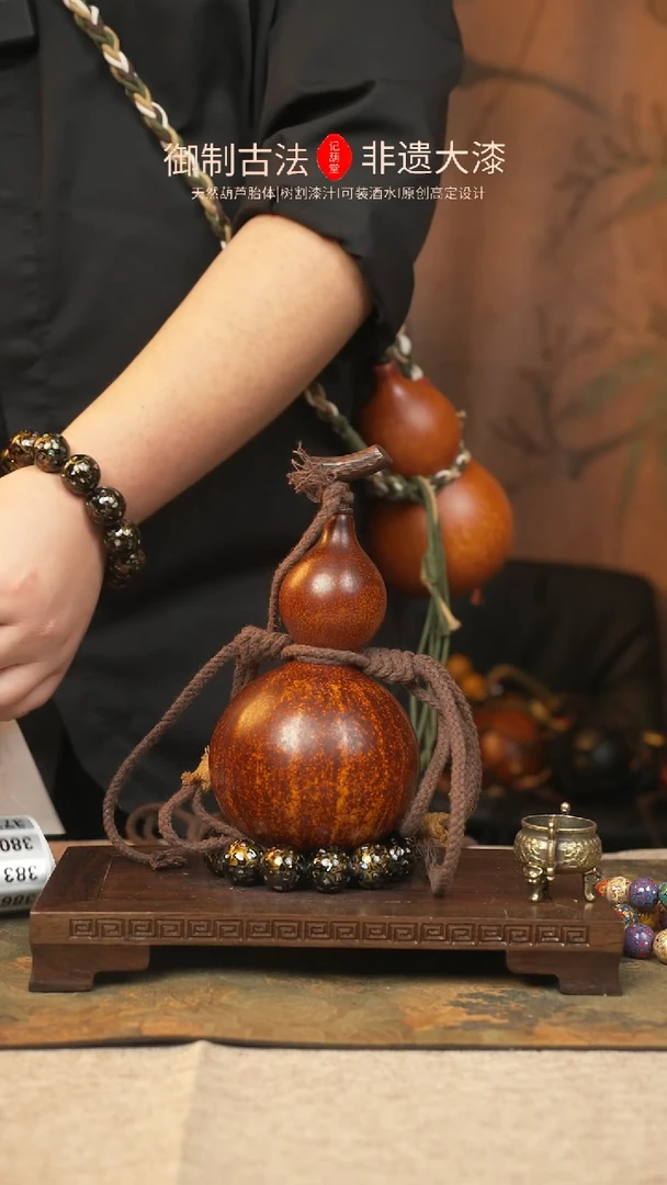 【闪购商品】317大漆葫芦一物一拍记葫堂出品