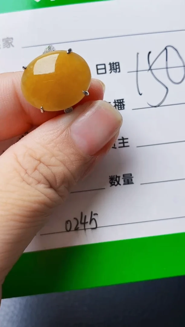 银S925镶嵌戒指翡翠0245