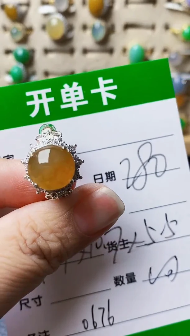 未镶嵌戒指翡翠0676