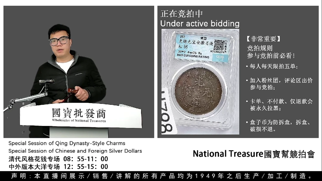 瓷片J***n源头批发商直播间H798