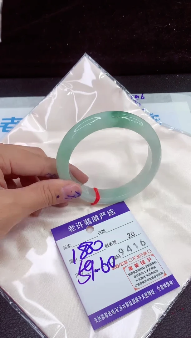未镶嵌手镯翡翠11