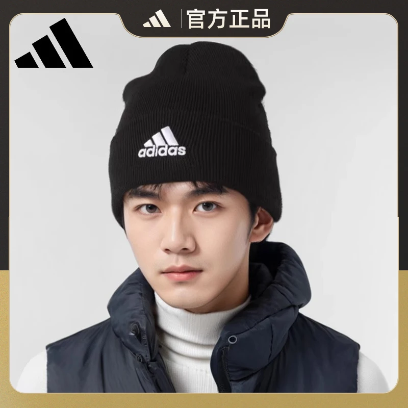 adidas阿迪达斯冷帽冬季跑步帽男户外防风包头帽针织帽秋冬帽子