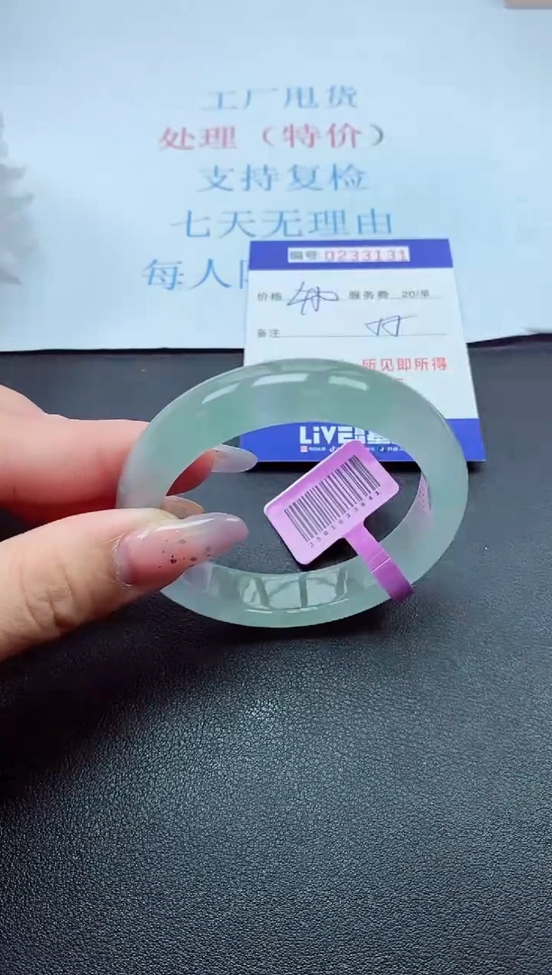 以实物为准0000233131